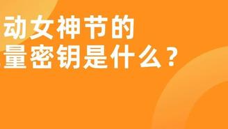 2天带货近500w，什么商品竟能撑起视频号直播带货“半边天”？