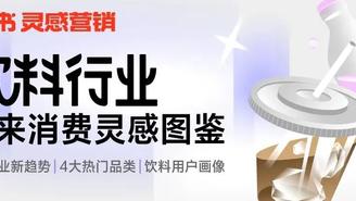 2022下半年小红书内容营销怎么玩？丨官方图鉴解读